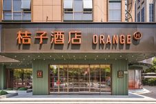 อื่นๆ Orange Hotel (Shanghai Zhangjiang Road Branch)