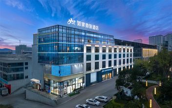 Others 4 Homeinn Selected Hotel (Zhaotong Zhenxiong Yilian International Trade City)