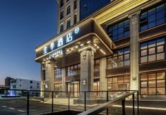 其他 5 Ji Hotel (Quanzhou Hui'an People's Court Huiquan North Road Store)