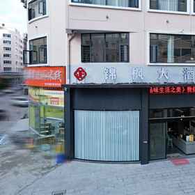 Hotel Exterior 1 Jinfeng Hotel (Hejing Square Store, Zhaotong Shenggeng Cultural Park), โรงแรม & ที่พัก ยี่เหลียงเซี่ยน