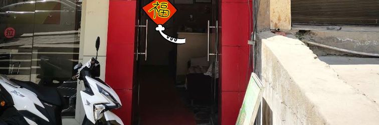 其他 Zhenxiong Yijia Hotel