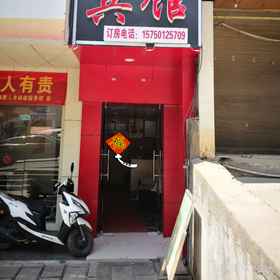 Hotel Exterior 1 Zhenxiong Yijia 호텔, 자오퉁 호텔