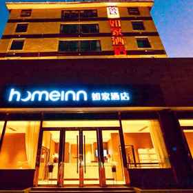 Hotel Exterior 1 Homeinn · neo (Xiamen Sports Center Yuxiu East Road Subway Station), The MIXC 萬象城 Hotels