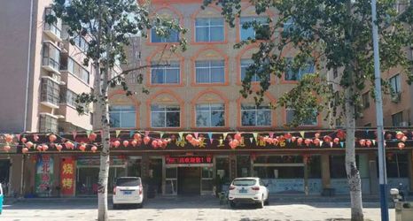 Lain-lain 2 Luohe Renjia Theme Hotel