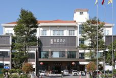 อื่นๆ Dong Cheng Hotel