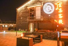 Others Yunji Inn (Tai'an High Speed Railway Station Lingshan Street Branch)