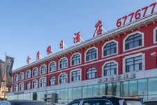 その他 Qiqihar Golden Shield Holiday Hotel