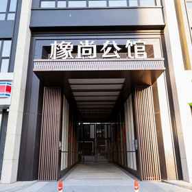 Hotel Exterior 1 Qingyu Light Luxury Loft Apartment (Changchun Xiangshang Mansion), Nanhu Square Hotels