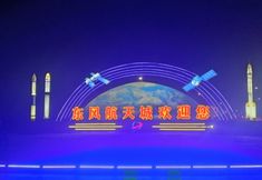 その他 5 Jinta Aviation Hotel