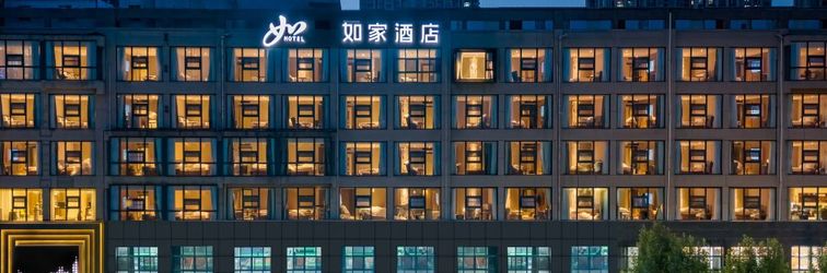 อื่นๆ Homeinn Hotel (Zhengzhou Weilai Road Exhibition Center Subway Station)