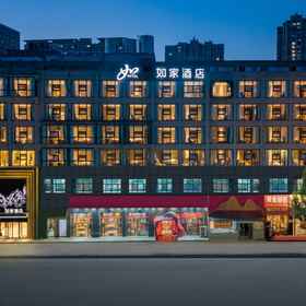 Logo 1 โรงแรม Homeinn (สถานีรถไฟใต้ดินศูนย์นิทรรศการเจิ้งโจวเหว่ยไหล), โรงแรม & ที่พัก Jiahua Seafood