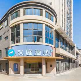 Hotel Exterior 1 Khách sạn HanTing (Đường Ouning, Chính quyền thành phố Kiến Âu), Khách sạn Diên Bình