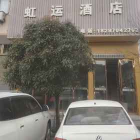 Hotel Exterior 1 Zhenxiong Hongyun Hotel, Zhaotong Hotels