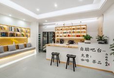Others 2 LegendaryBoutiqueHomestay(XijiangQianhumiao Village ObservatianDeckStore)