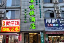 Lainnya Nanning Xinfeng Convenience Hotel