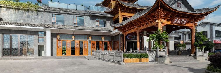 Others Manxin Dali Old Town Hotel