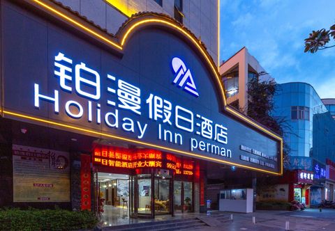 อื่นๆ Bayman Holiday Inn Guandu Square Kunming