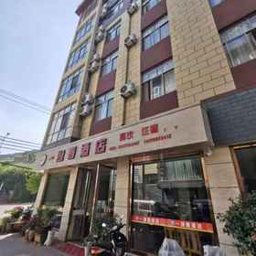 Hotel Exterior 1 Fuxian Lake Yihu Spring Hotel, Xinping Yizu Daizu Zizhixian Hotels