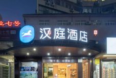 Others Hanting Hotel (Xiamen Mingfa Plaza Lianhua Road Intersection Metro Station Branch)