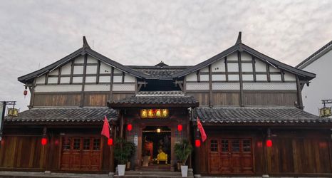 Others 2 Changde Hejie Yiju Life Hotel