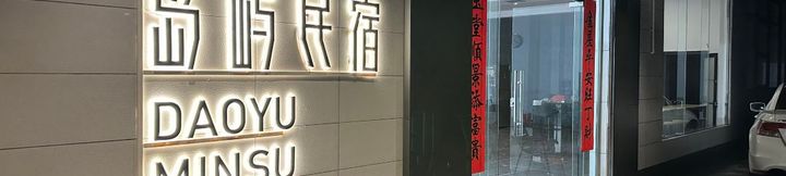 Lainnya 4 Island Homestay