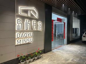 Lainnya 4 Island Homestay