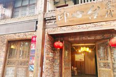 Others Yinxintaikezhan