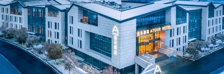 Others Xuzhou Yunlong Lake Zhushan Scenic Area Atour Hotel