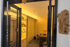 Others Happiness yard