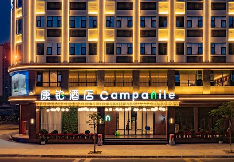 其他 Campanile Hotel Maoming Xinyi Education City Hotel