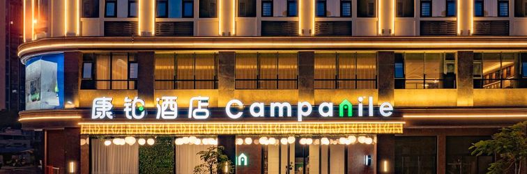 Others Campanile Hotel Maoming Xinyi Education City Hotel