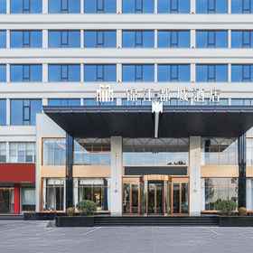 Hotel Exterior1Jinjiang Metropole Hotel (Xinyang Gushi Government Square Branch)，新县飯店