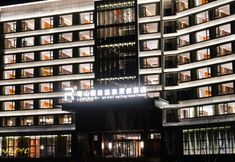 Others 5 Chengde Longhua Luanshan Licheng Hot Spring Resort Hotel