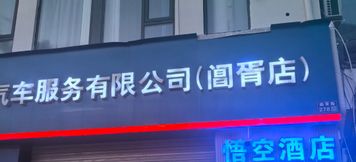 Others 3 WUKONG hotel