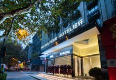 Others 6 MING XUAN BOUTIQU HOTEL