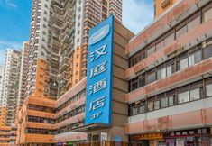 Others 2 HanTing Hotel (The MIXC Shenzhen)