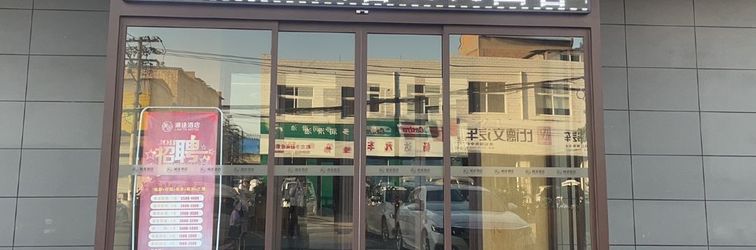 Others Luoyang Lantu Hotel (China Garden Shop)