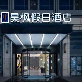 Hotel Exterior 1 Lavande Holiday Hotel (Lavande Science Fiction Hall), Chenghua Qu Hotels