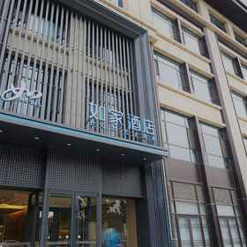 Hotel Exterior 1 Home Inn (Linfen High-Speed Railway West Station Store), Houma Shi Hotels