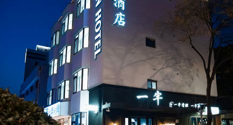 其他 2 Half Hotel (Yangzhou Slender West Lake)