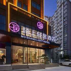 Hotel Exterior 1 Stranger Light Residence Hotel (Shangqiu Wanda Plaza Store), Zhecheng Xian Hotels