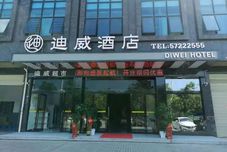 Others Xiangtan Diwei Hotel