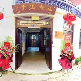 Hotel Exterior 1 Beifu Haitang Homestay, Tianzhuang Ancient Street, Zhangjiagang, Zhangjiagang Shi Hotels