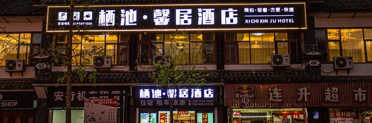 Lain-lain Dali Ancient City Qichi Xinju Hotel