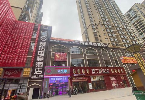 อื่นๆ Saino Esports Hotel