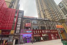 อื่นๆ Saino Esports Hotel