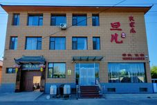 Others Yushe Dan'er Farmhouse Fun