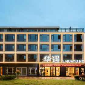 Hotel Exterior 1 Dali Huayu Hotel, Midu Xian Hotels