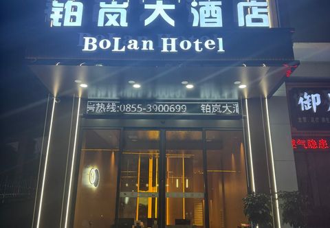 其他 Bolan Grand Hotel