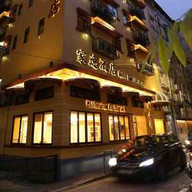 Hotel Exterior1Happy Family Hotel,澳门科学馆飯店